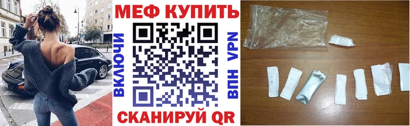 Магазины продажи наркотиков Нижневартовск Бошки Шишки Галлюциногенные грибы ГАШ