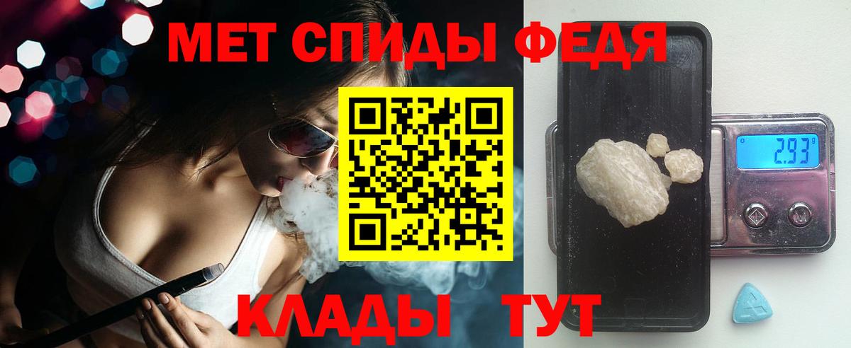 Амфетамин 97%  Amphetamine  Нижневартовск  Вход с VPN 
