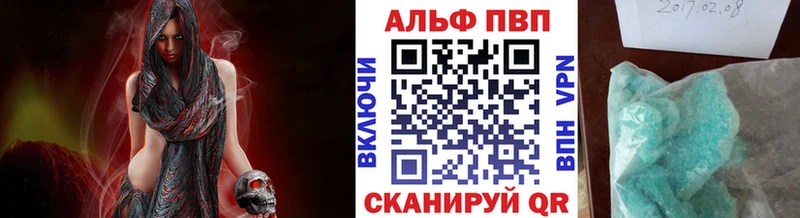 Alfa_PVP мука omg Нижневартовск
