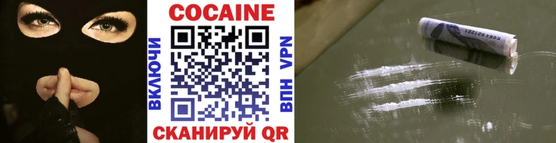 КОКАИН FishScale  цены   Нижневартовск 