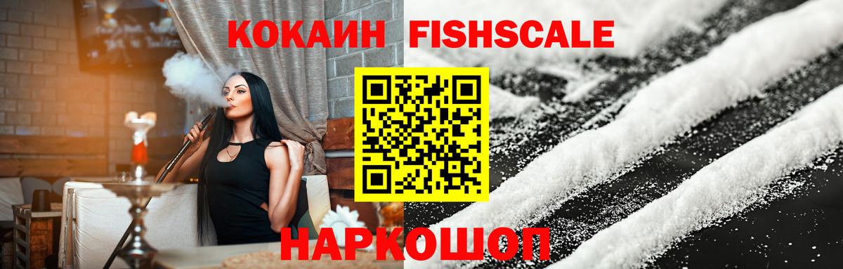Cocaine 97%  Cocaine  Нижневартовск  КОКАИН VHQ 