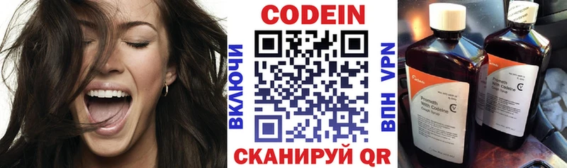 закладки  kraken ТОР  Codein напиток Lean (лин)  Нижневартовск 