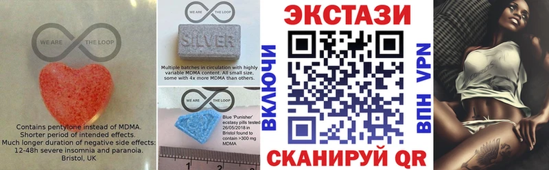 где купить наркоту  Нижневартовск  Экстази Punisher 