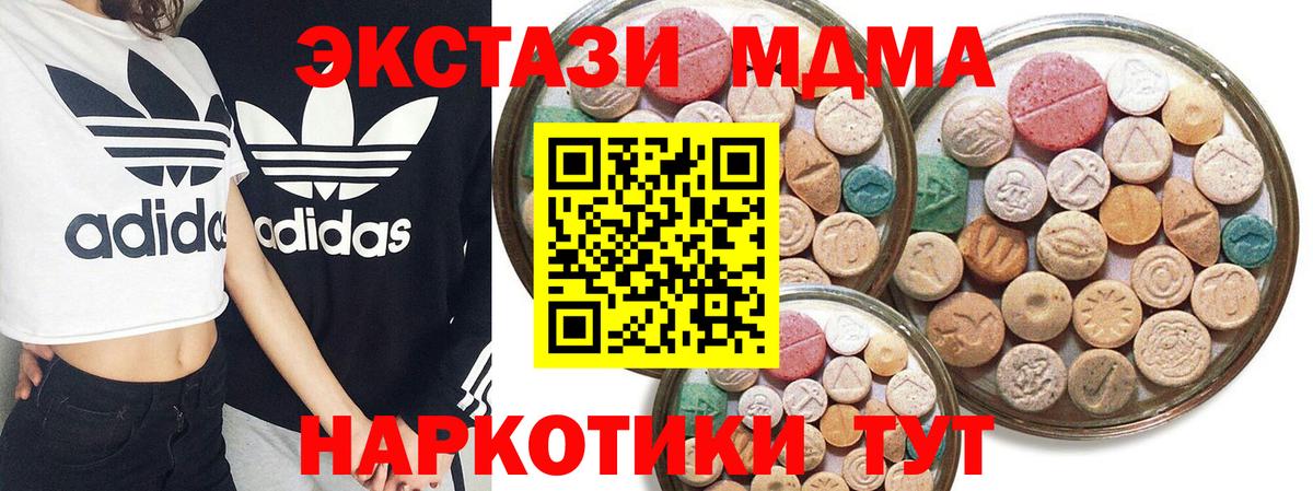 цена   Ecstasy  Вход с VPN  Нижневартовск  Экстази Cube  Экстази ешки 