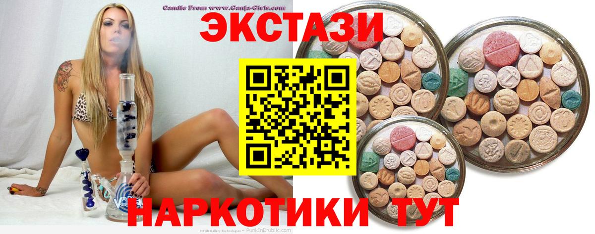 Ecstasy бентли Нижневартовск
