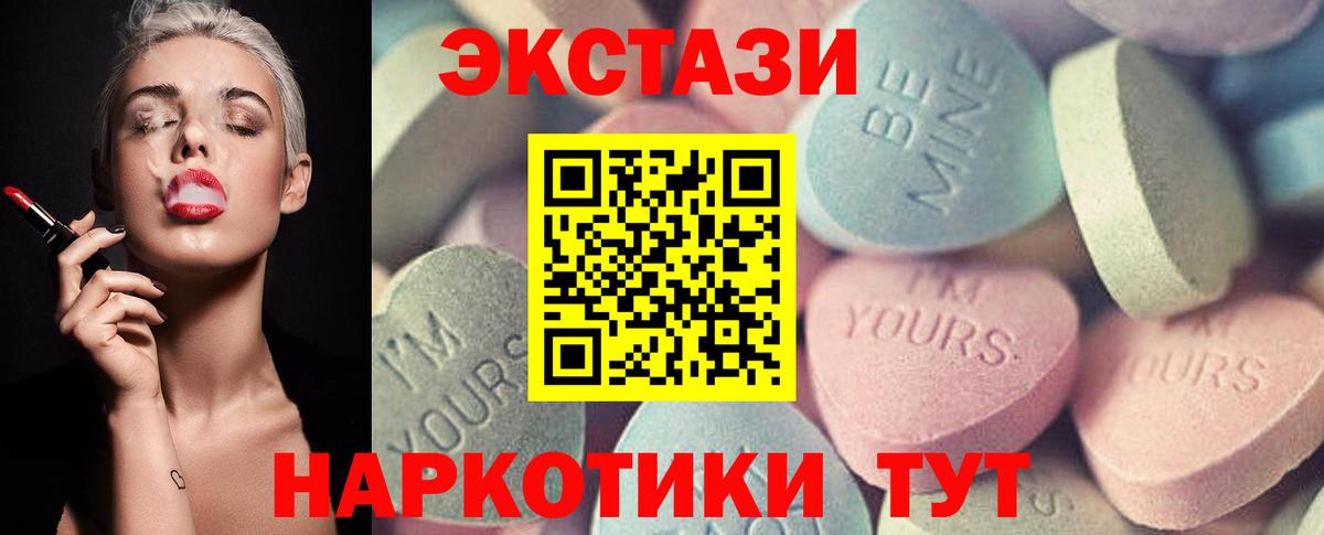 ЭКСТАЗИ Cube Нижневартовск