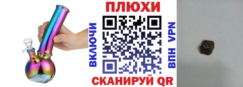 ГАШ hashish  где купить наркотик  Нижневартовск 