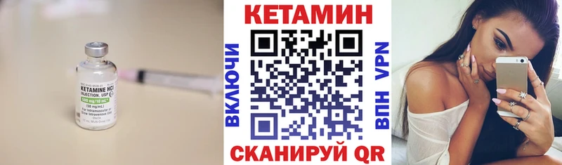 купить наркотик  Нижневартовск  Кетамин ketamine 