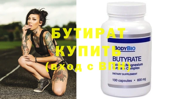 spice Заводоуковск