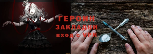 меф Заволжск