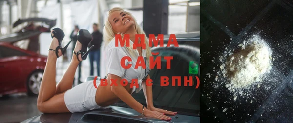 MDMA Premium VHQ Елабуга
