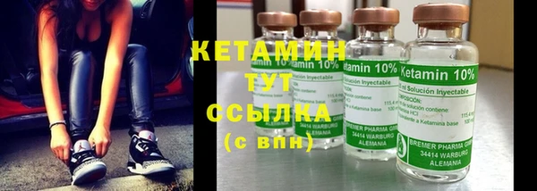 соль курить ск Заволжье