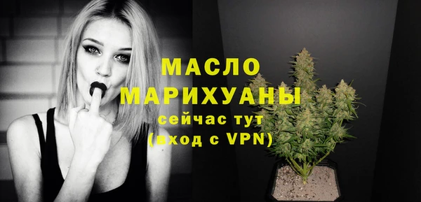 меф Заволжск