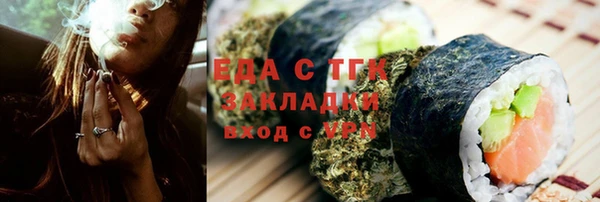 меф Заволжск