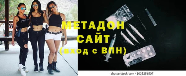 меф Заволжск
