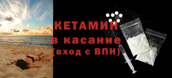 соль курить ск Заволжье
