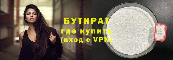 соль курить ск Заволжье