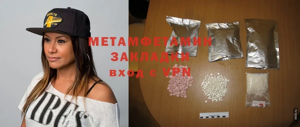 меф Заволжск