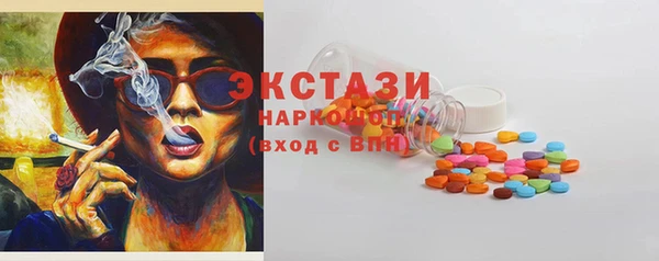 spice Заводоуковск
