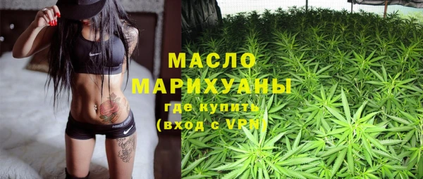 меф Заволжск