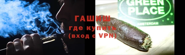 меф Заволжск