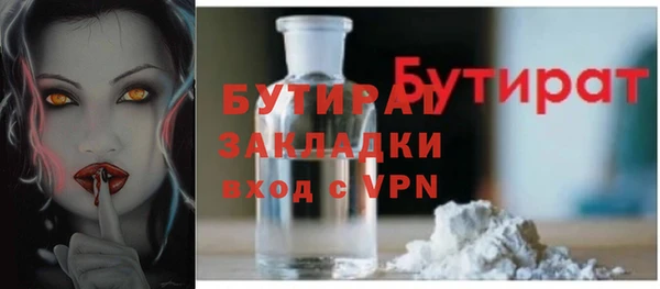 соль курить ск Заволжье