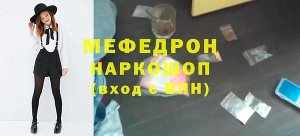 spice Заводоуковск