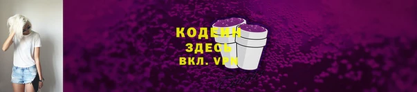 меф Заволжск