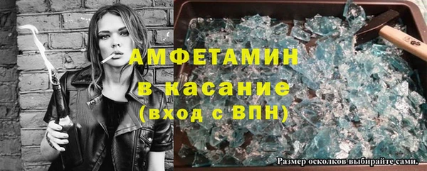 соль курить ск Заволжье