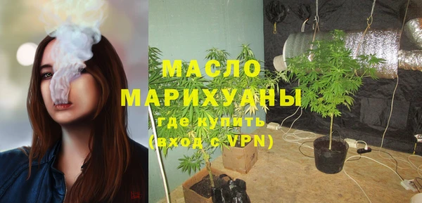 соль курить ск Заволжье