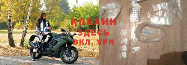 соль курить ск Заволжье