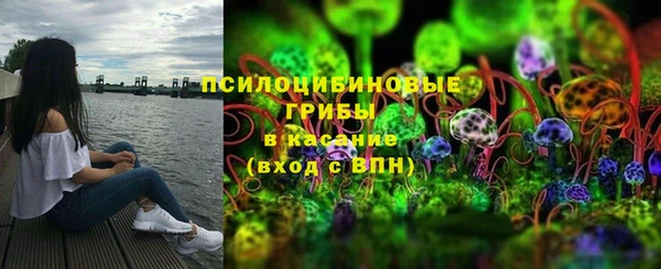 соль курить ск Заволжье