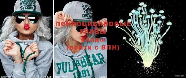 соль курить ск Заволжье