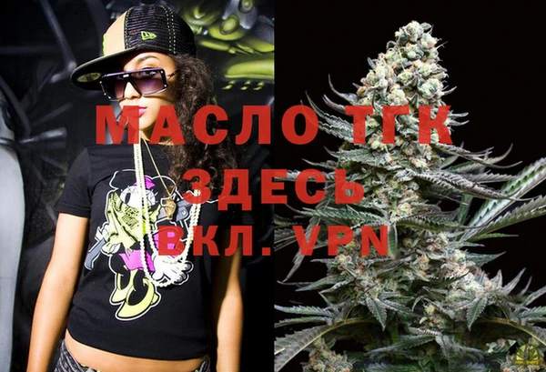 соль курить ск Заволжье
