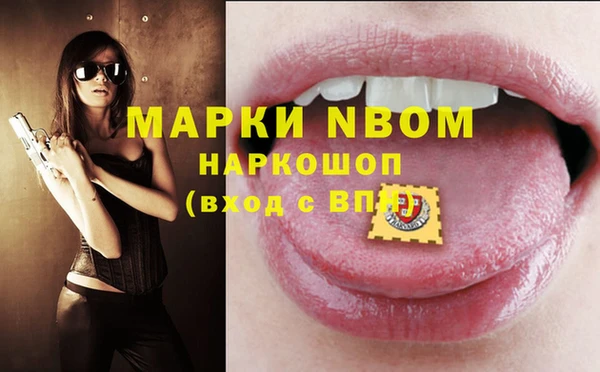 меф Заволжск
