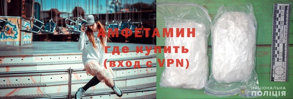 соль курить ск Заволжье