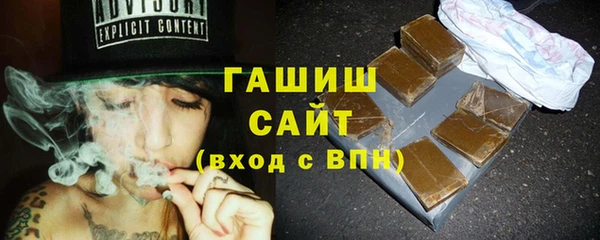 меф Заволжск