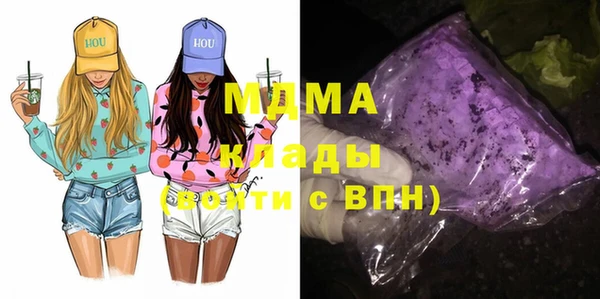 соль курить ск Заволжье