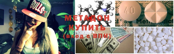 меф Заволжск
