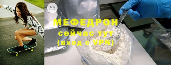 соль курить ск Заволжье