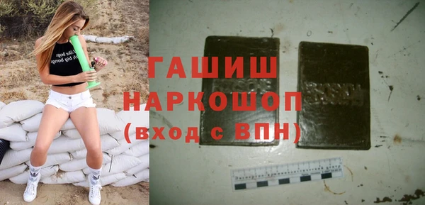 меф Заволжск