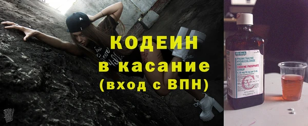 соль курить ск Заволжье