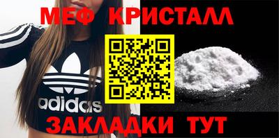 спиды Балаково