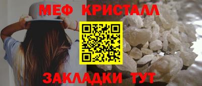 метамфетамин Гусь-Хрустальный