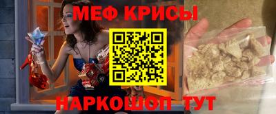 мефедрон Балахна