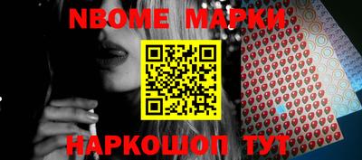 apvp Гусиноозёрск