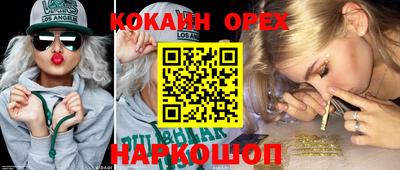 метамфетамин Гусь-Хрустальный