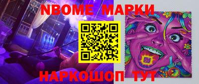 метадон Ипатово