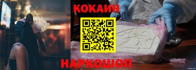 apvp Гусиноозёрск