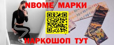 спиды Балаково